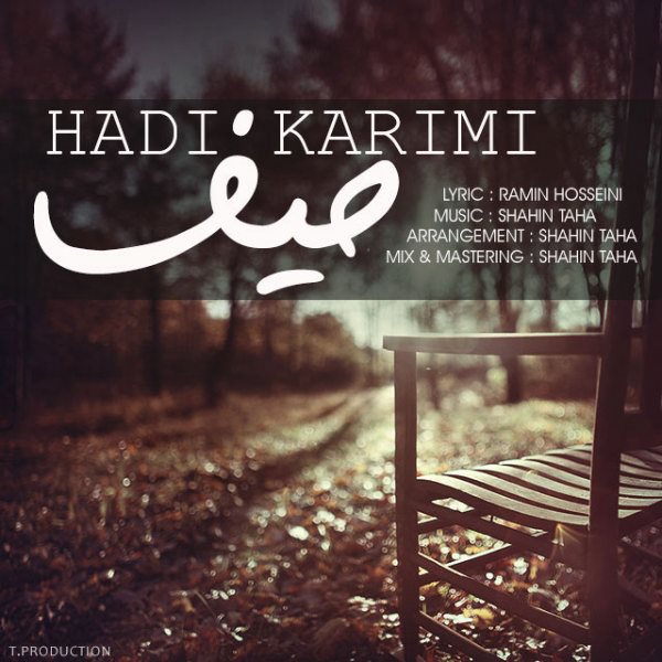 Hadi Karimi - Heif