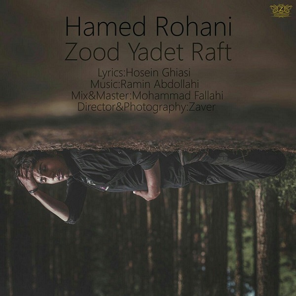 Hamed Rohani - 'Zood Yadet Raft'