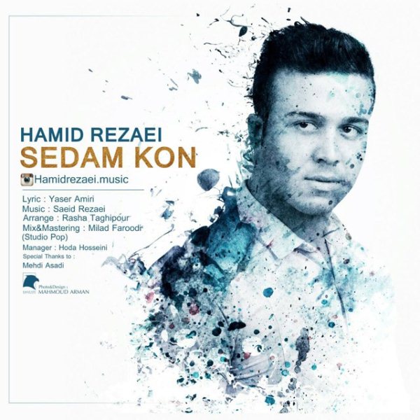 Hamid Rezaei - 'Sedam Kon'