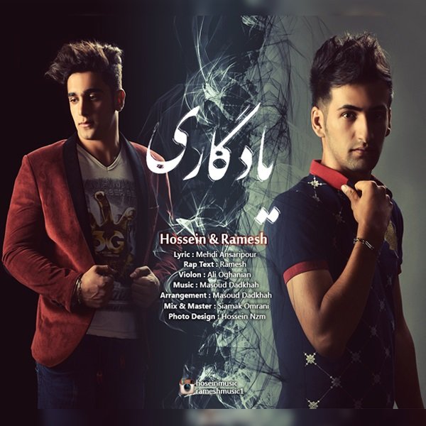 Hossein & Ramesh - 'Yadegari'