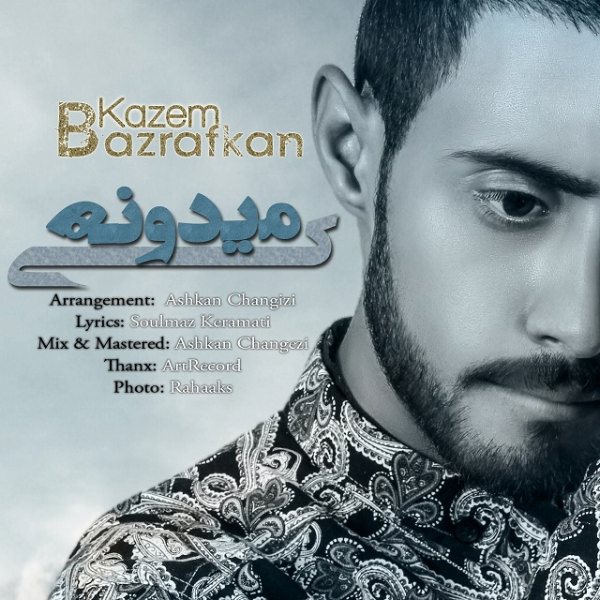 Kazem BazrAfkan - 'Ki Midouneh'