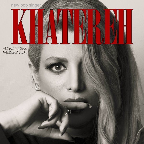 Khatereh - 'Hanoozam Mibinamet'