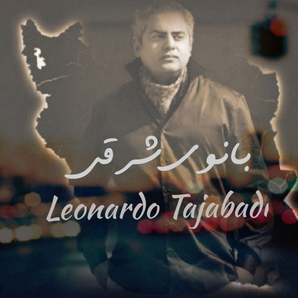 Leonardo Tajabadi - Banooye Sharghi