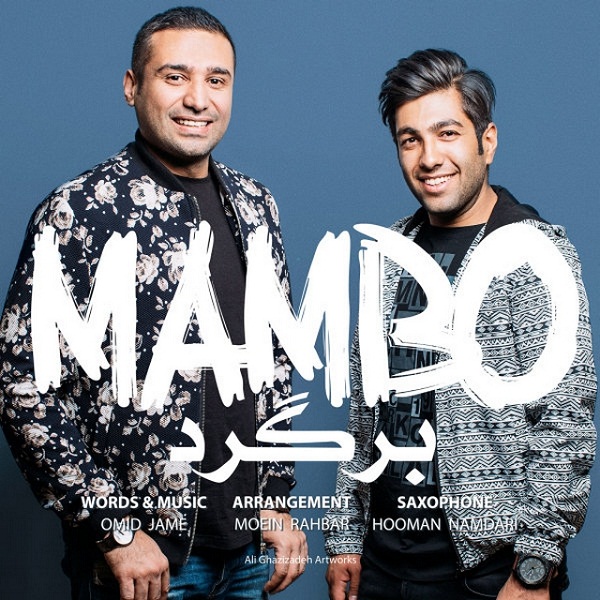 Mambo - 'Bargard'