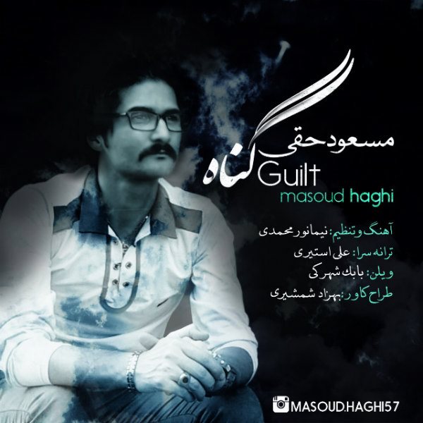 Masoud Haghi - 'Gonah'