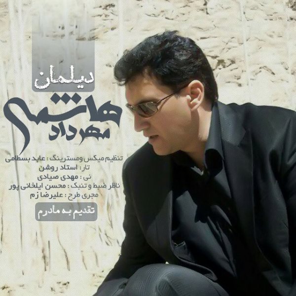 Mehrdad Hashemi - 'Deylaman'