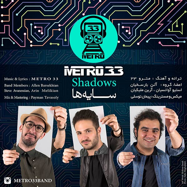 Metro33 - Sayeha