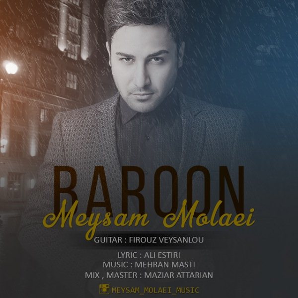 Meysam Molaei - 'Baroon'