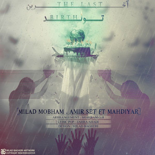 Milad Mobham - 'Akharin Tavalod (Ft Amir Set & Mehdiyar)'