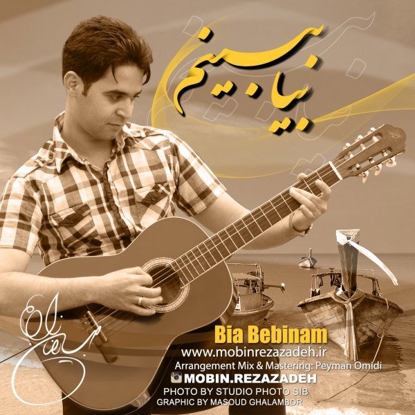 Mobin Rezazadeh - 'Bia Bebinam'