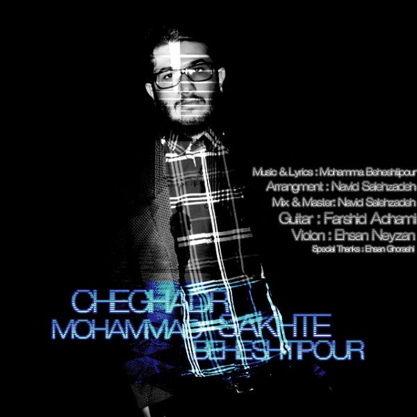 Mohammad Beheshtipour - 'Cheghadr Sakhte'