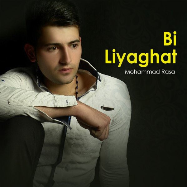 Mohammad Rasa - 'Bi Liyaghat'