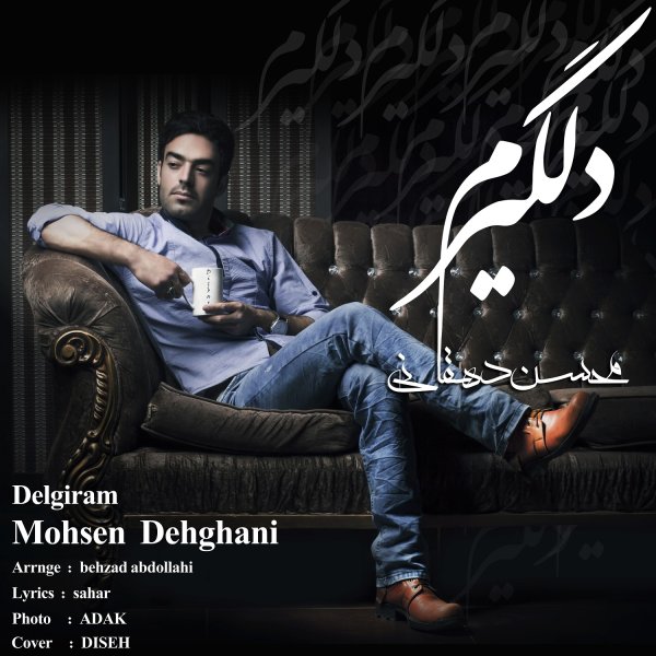 Mohsen Dehghani - 'Delgiram'