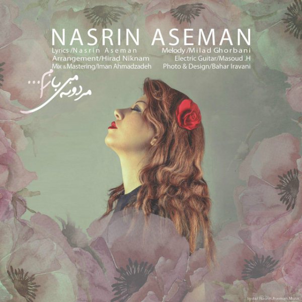 Nasrin Aseman - 'Mardoone Mibazam'