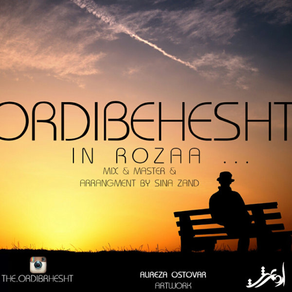 Ordibehesht - 'In Rooza'