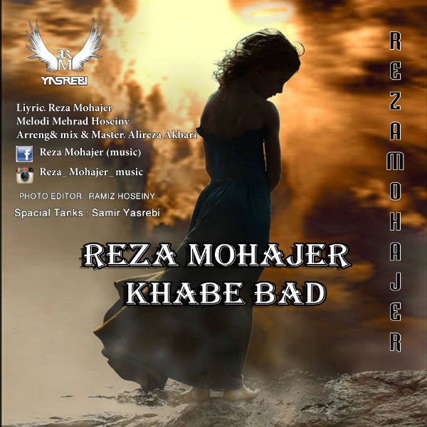 Reza Mohajer - 'Khabe Bad'