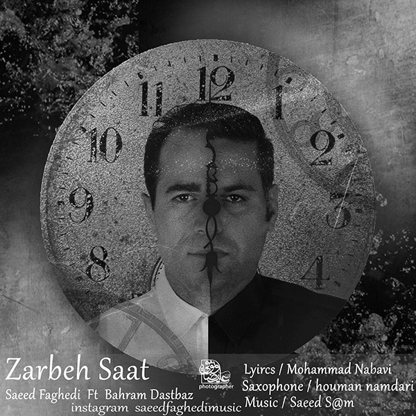 Saeed Faghedi - 'Zarbeh Saat (Ft Bahram Dastbaz)'