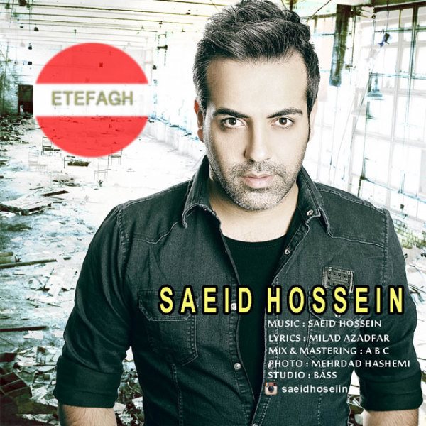 Saeid Hossein - 'Etefagh'