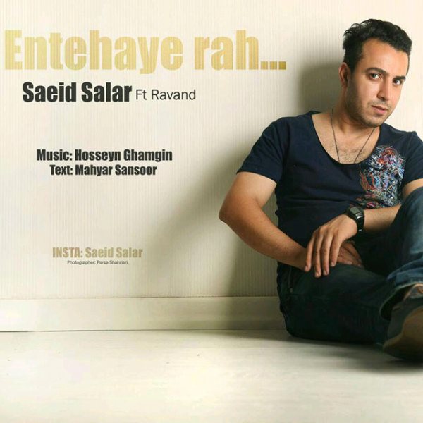 Saeid Salar - 'Entehaye Rah (Ft Ravand)'