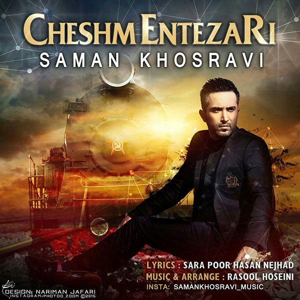 Saman Khosravi - 'Cheshm Entezari'