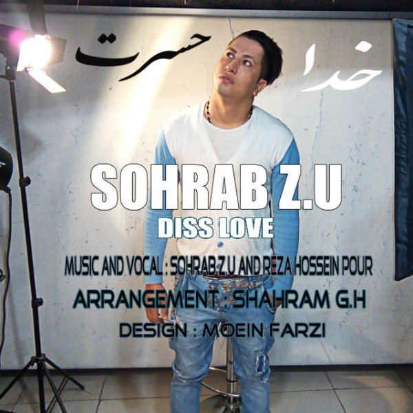 Sohrab ZU - 'Khoda Hasrat (Ft Reza Hosein Poor)'