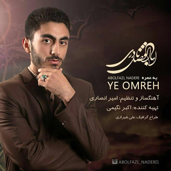 Abolfazl Naderi - 'Ye Omreh'