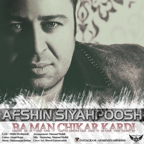 Afshin Siahpoosh - 'Ba Man Chikar Kardi'