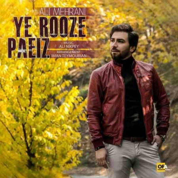Ali Mehrani - 'Ye Rooze Paeiz'