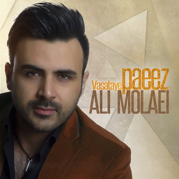 Ali Molaei - 'Vasataye Paeez'