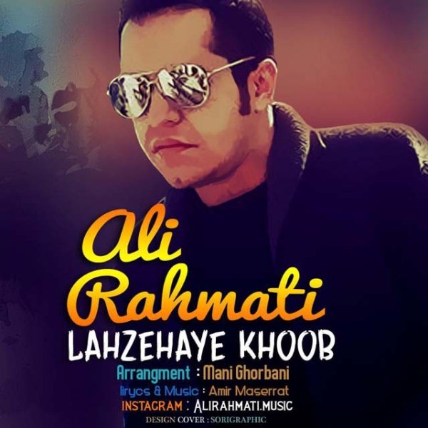 Ali Rahmati - 'Lahzehaye Khoob'