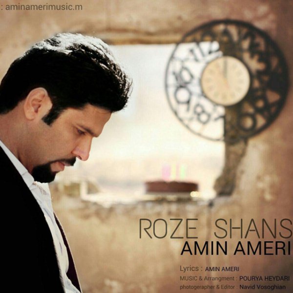Amin Ameri - 'Rooze Shans'