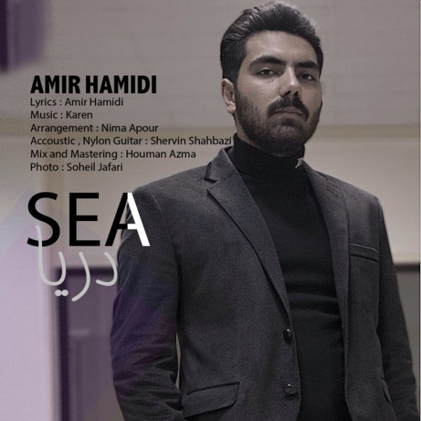 Amir Hamidi - 'Darya'