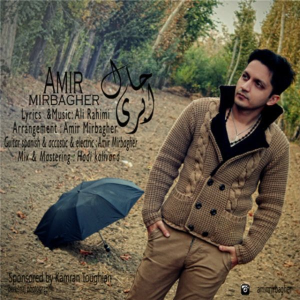 Amir Mirbagher - 'Hale Abri'