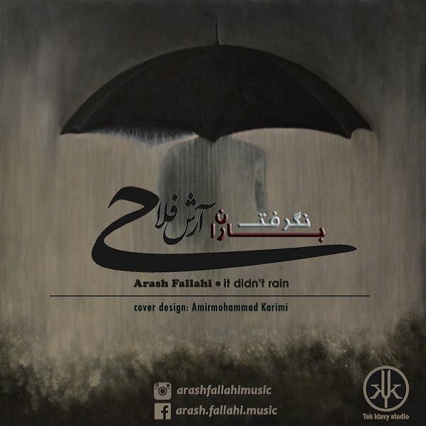 Arash Fallahi - 'Baran Nagereft'