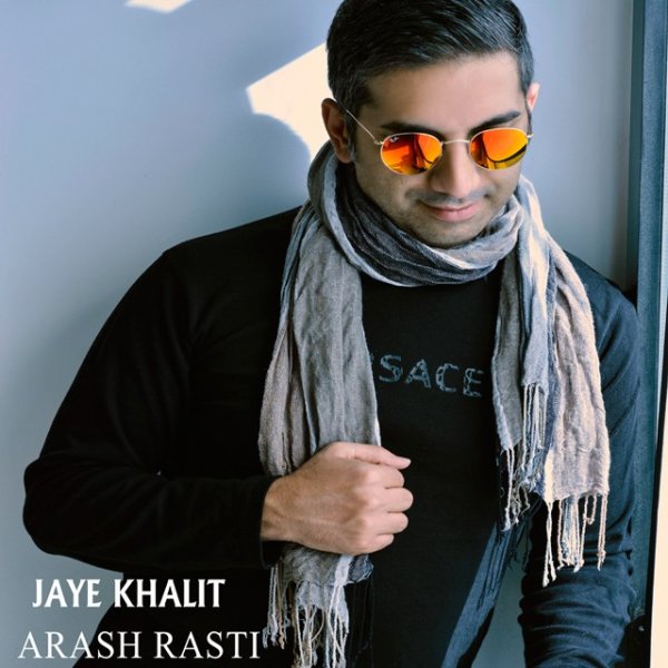 Arash Rasti - 'Jaye Khalit'