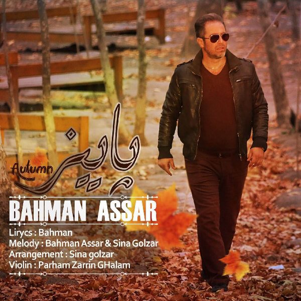 Bahman Assar - 'Autumn'