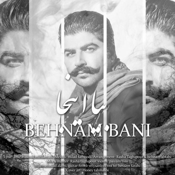 Behnam Bani - 'Biya Inja'
