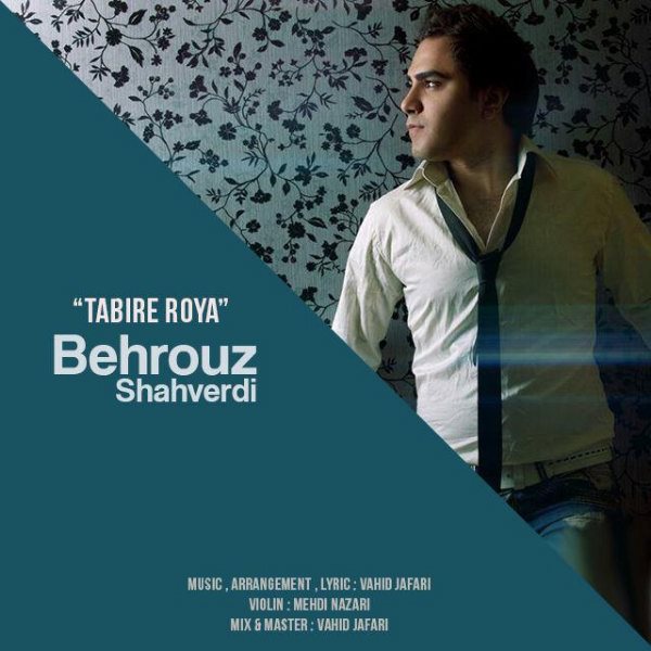 Behrouz Shahverdi - 'Tabire Roya'