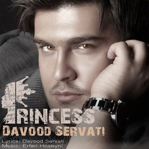 Davood Servati - 'Princess'