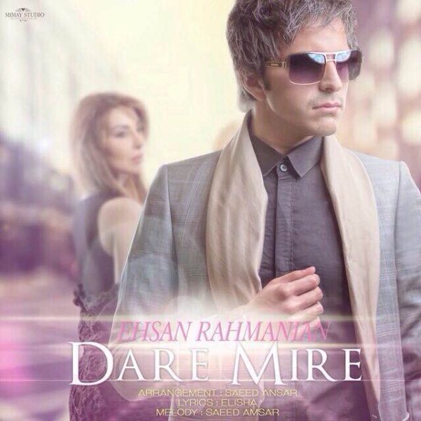 Ehsan Rahmanian - 'Dare Mire'