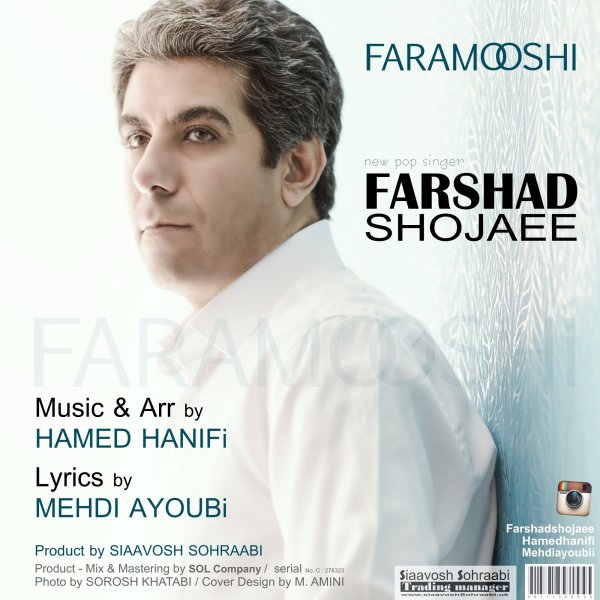 Farshad Shojaee - 'Faramooshi'