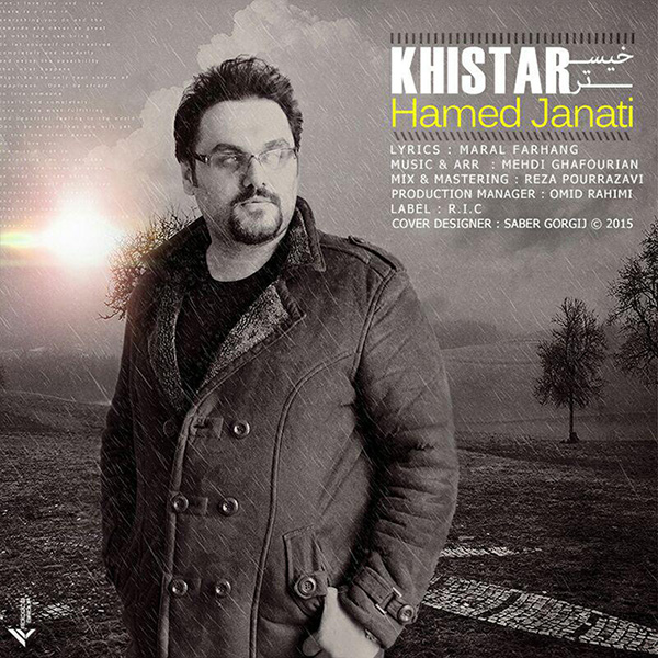 Hamed Janati - 'Khistar'