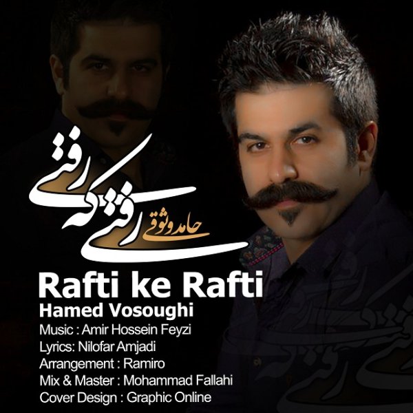 Hamed Vosoughi - 'Rafti Ke Rafti'