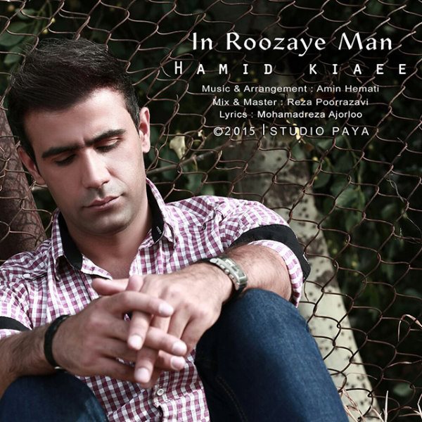 Hamid Kiaee - 'In Roozaye Man'