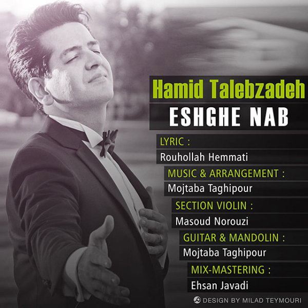 Hamid Talebzadeh - 'Eshghe Nab'