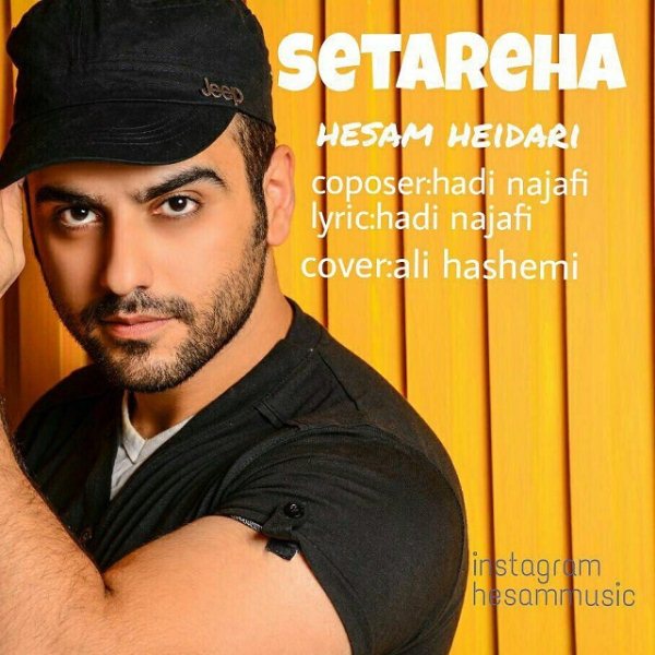Hesam Heidari - 'Setareha'