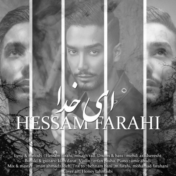 Hessam Farahi - 'Ey Khoda'