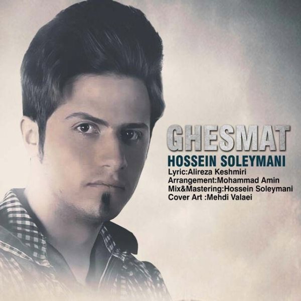 Hossein Soleymani - 'Ghesmat'