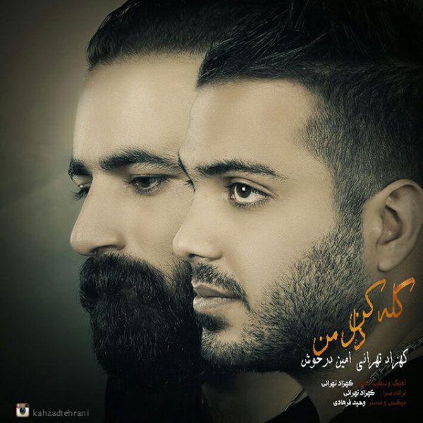 Kahzad Tehrani - 'Gele Kon (Ft Amin Dorkhosh)'