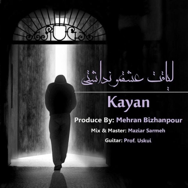Kayan - 'Liaghate Eshghamo Nadashti'